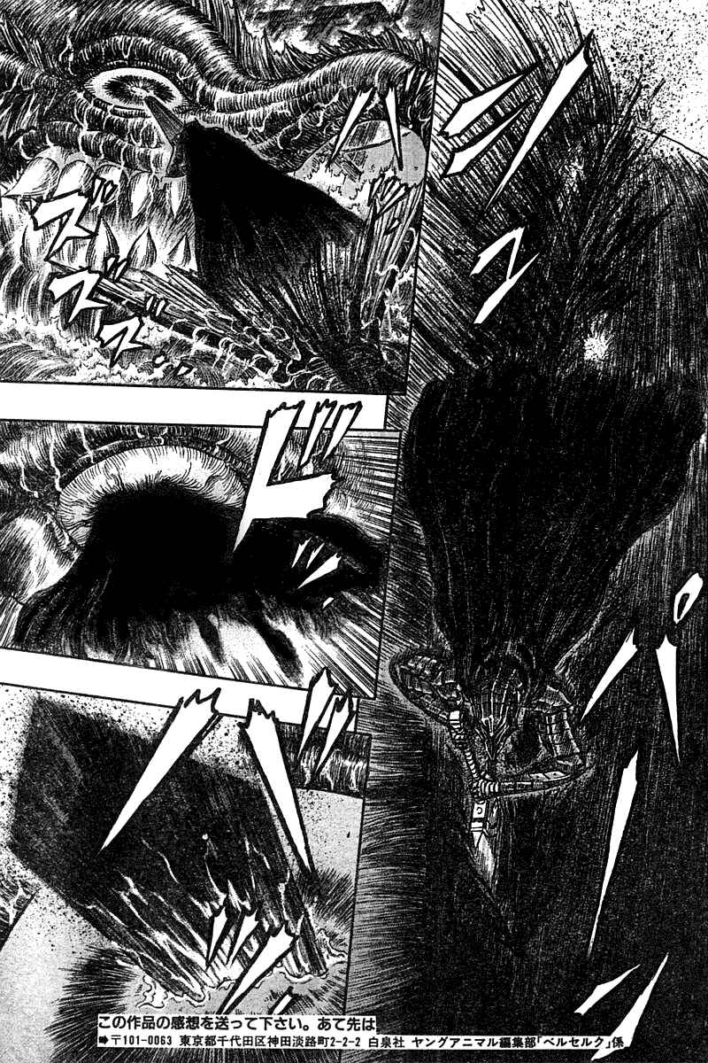 Page 13 Chapter 269 Berserk