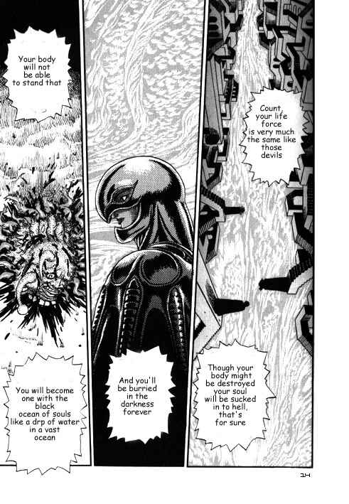 Page 15 Chapter 0.08 Berserk