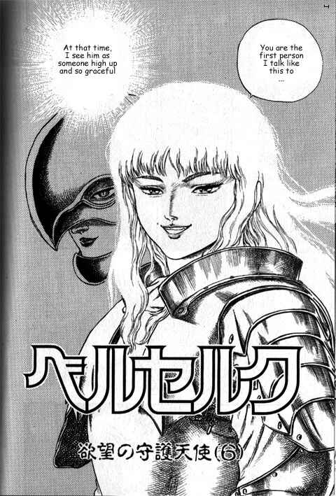 Page 5 Chapter 0.08 Berserk