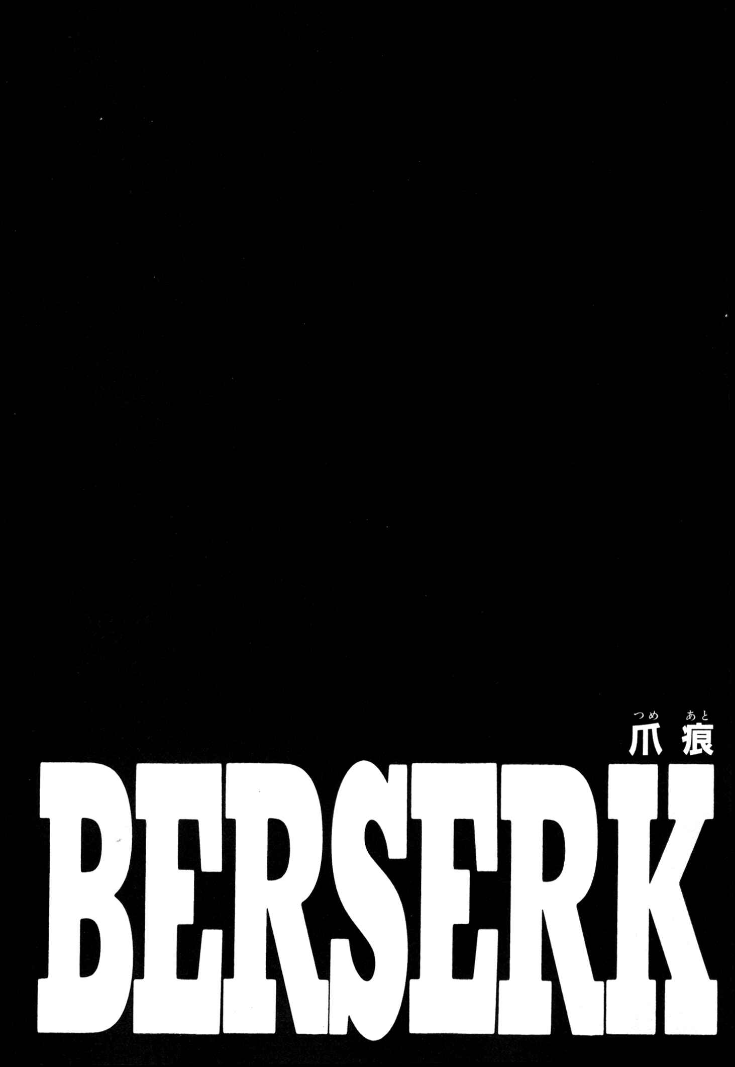 Page 3 Chapter 222 Berserk