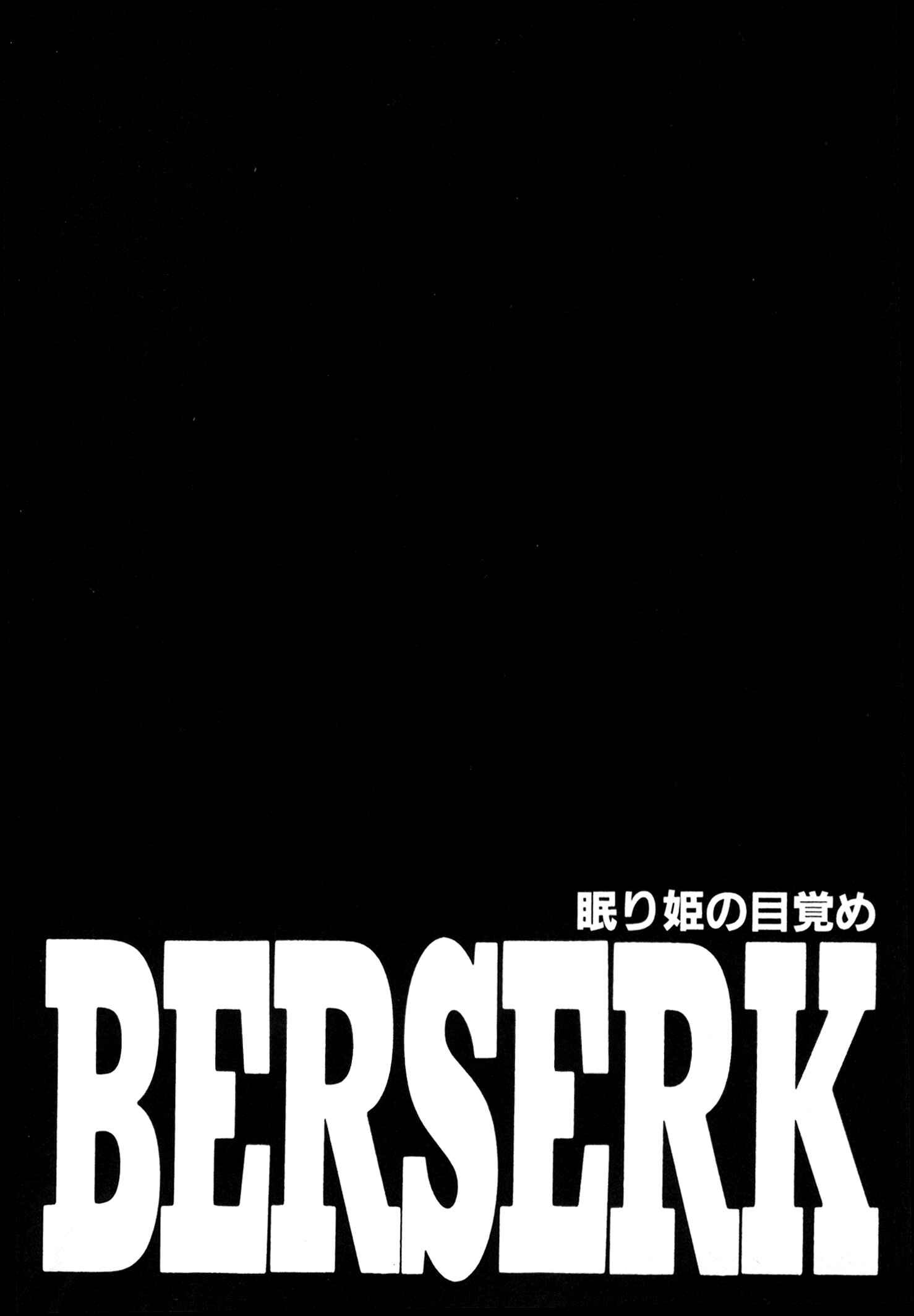 Page 2 Chapter 235 Berserk