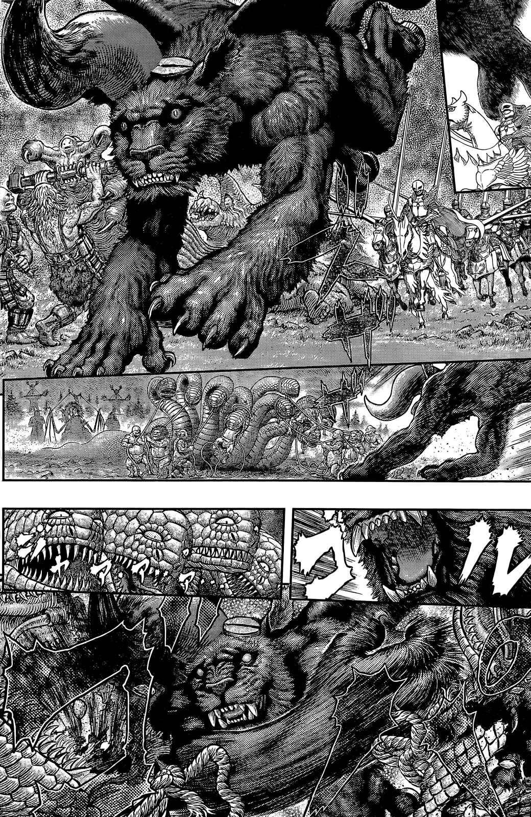Page 3 Chapter 356.2 Berserk