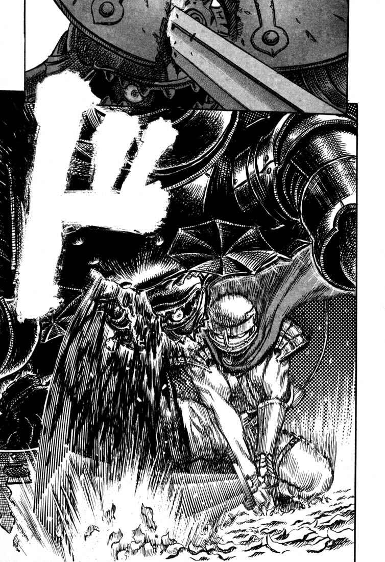 Page 17 Chapter 19 Berserk