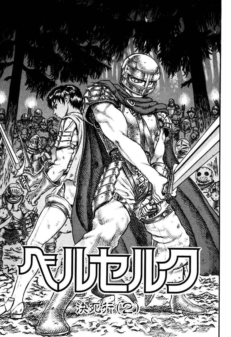 Page 2 Chapter 19 Berserk