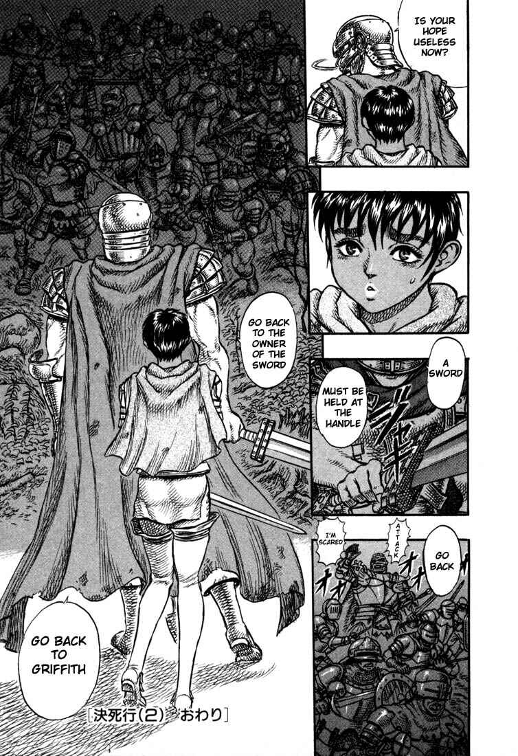 Page 23 Chapter 19 Berserk