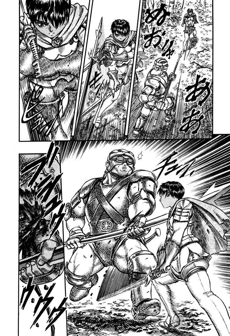 Page 6 Chapter 19 Berserk