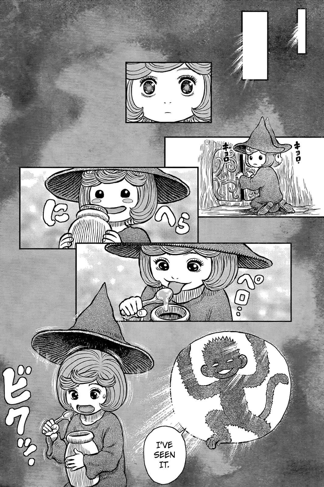 Page 13 Chapter 347 Berserk