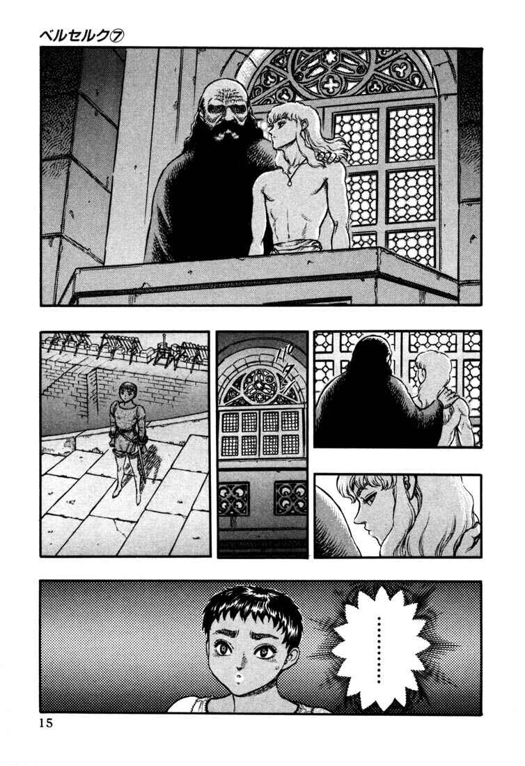 Page 16 Chapter 17 Berserk