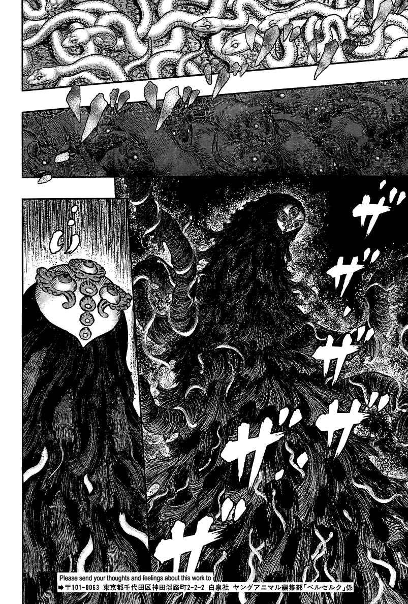 Page 10 Chapter 341 Berserk