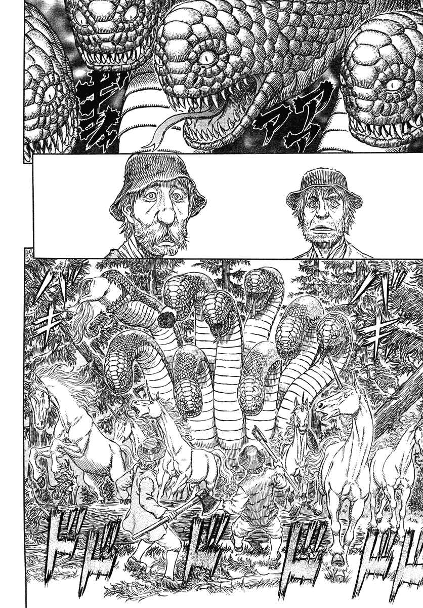 Page 12 Chapter 305 Berserk