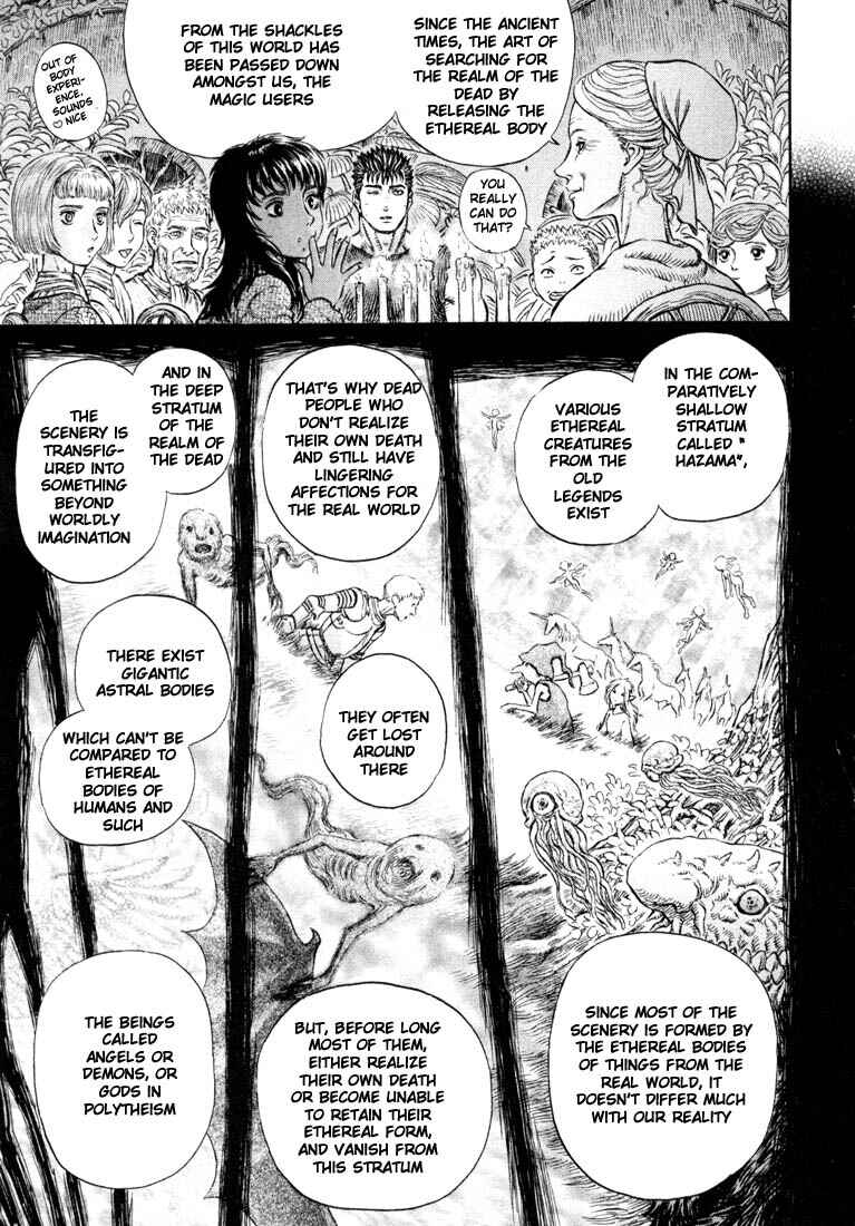 Page 16 Chapter 201 Berserk