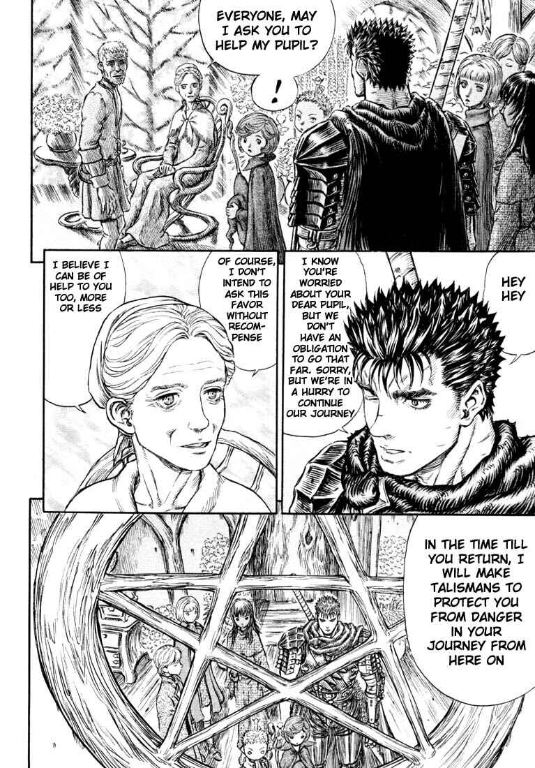 Page 7 Chapter 201 Berserk