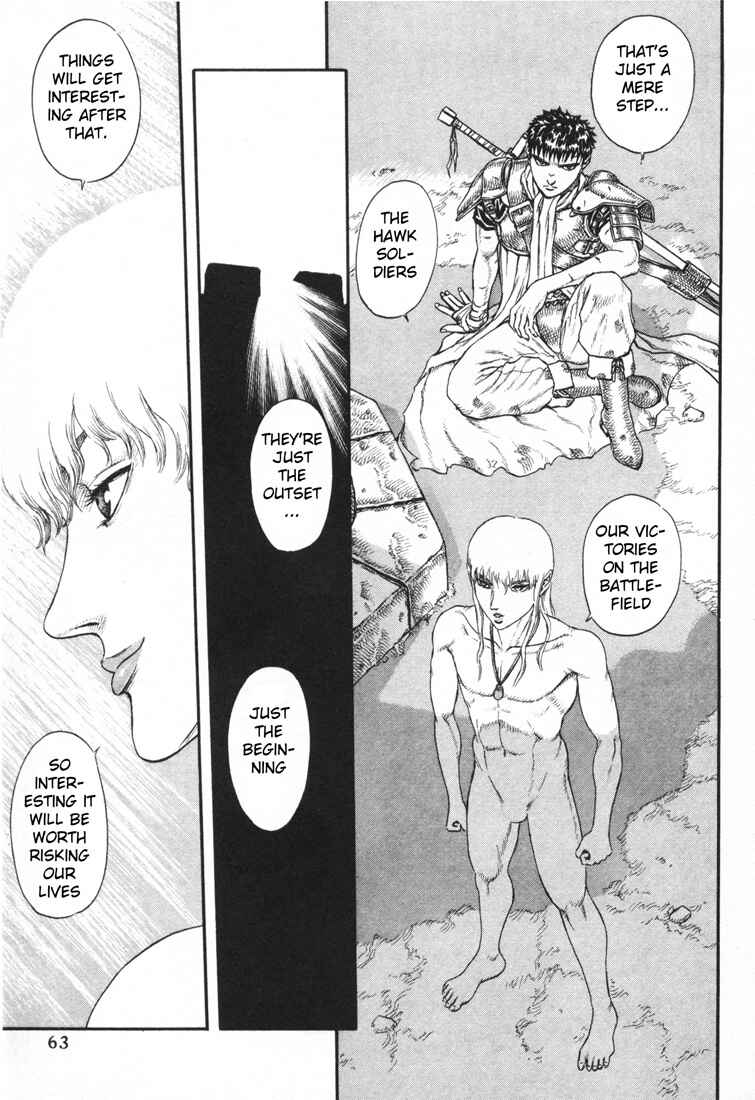 Page 23 Chapter 0.16 Berserk