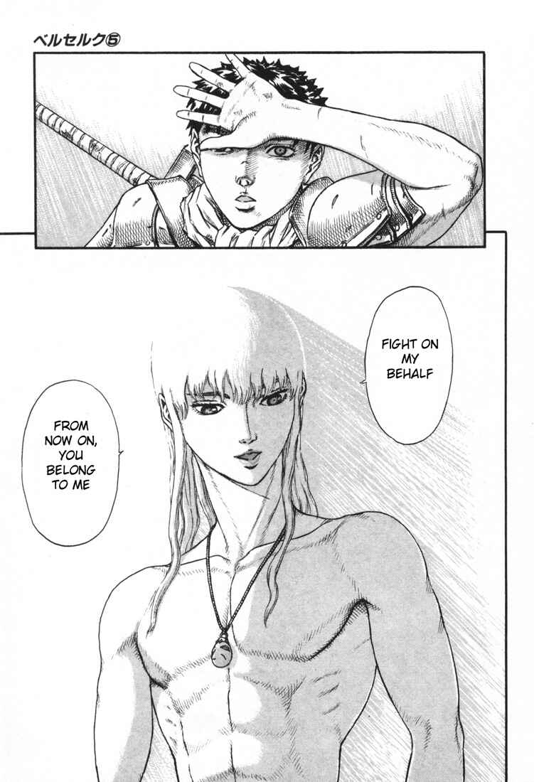 Page 25 Chapter 0.16 Berserk