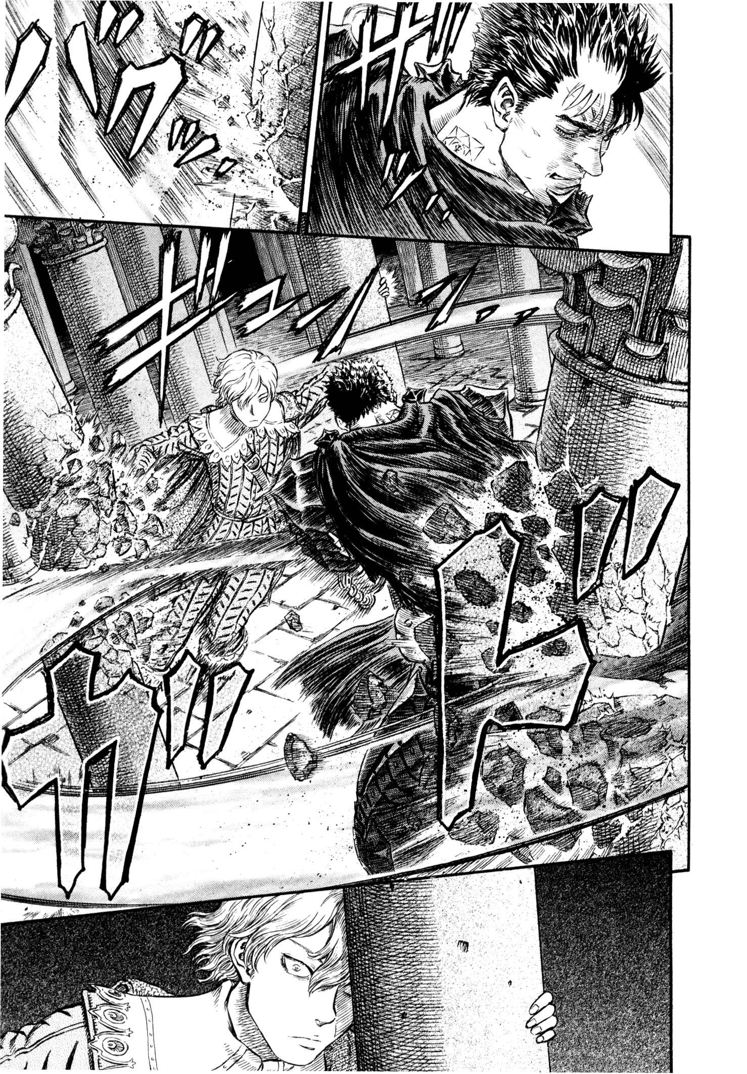 Page 13 Chapter 257 Berserk