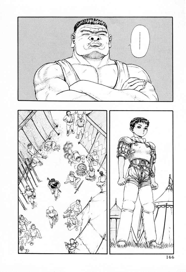 Page 19 Chapter 0.13 Berserk