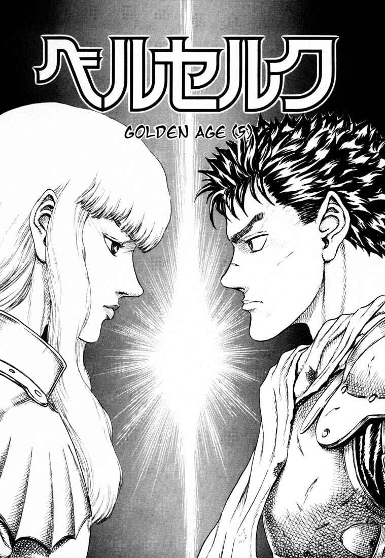 Page 2 Chapter 0.13 Berserk