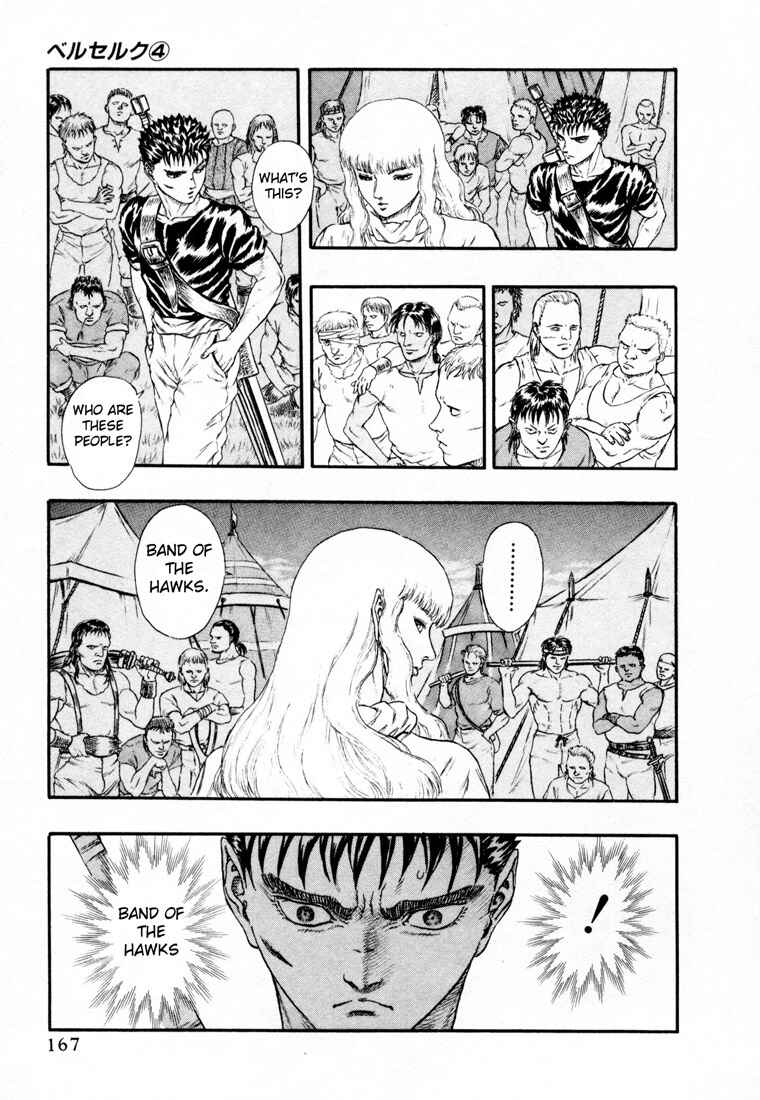 Page 20 Chapter 0.13 Berserk