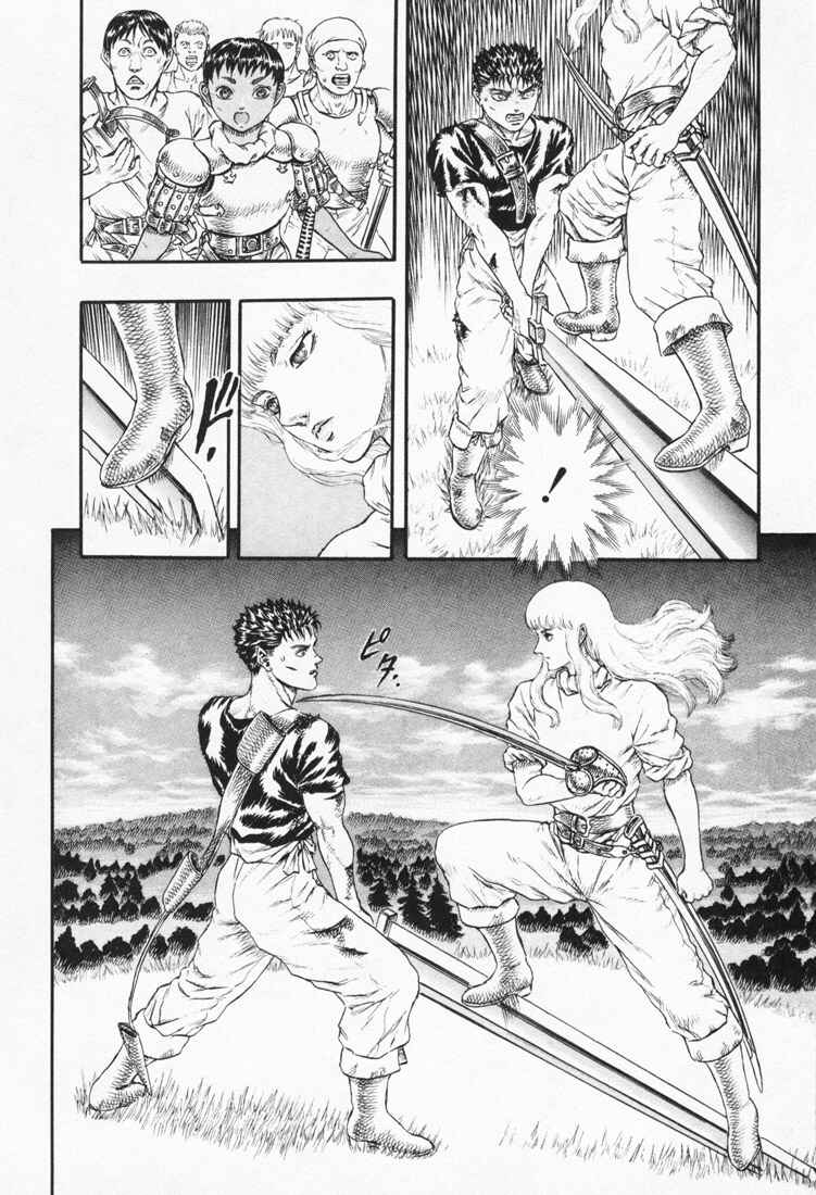 Page 42 Chapter 0.13 Berserk
