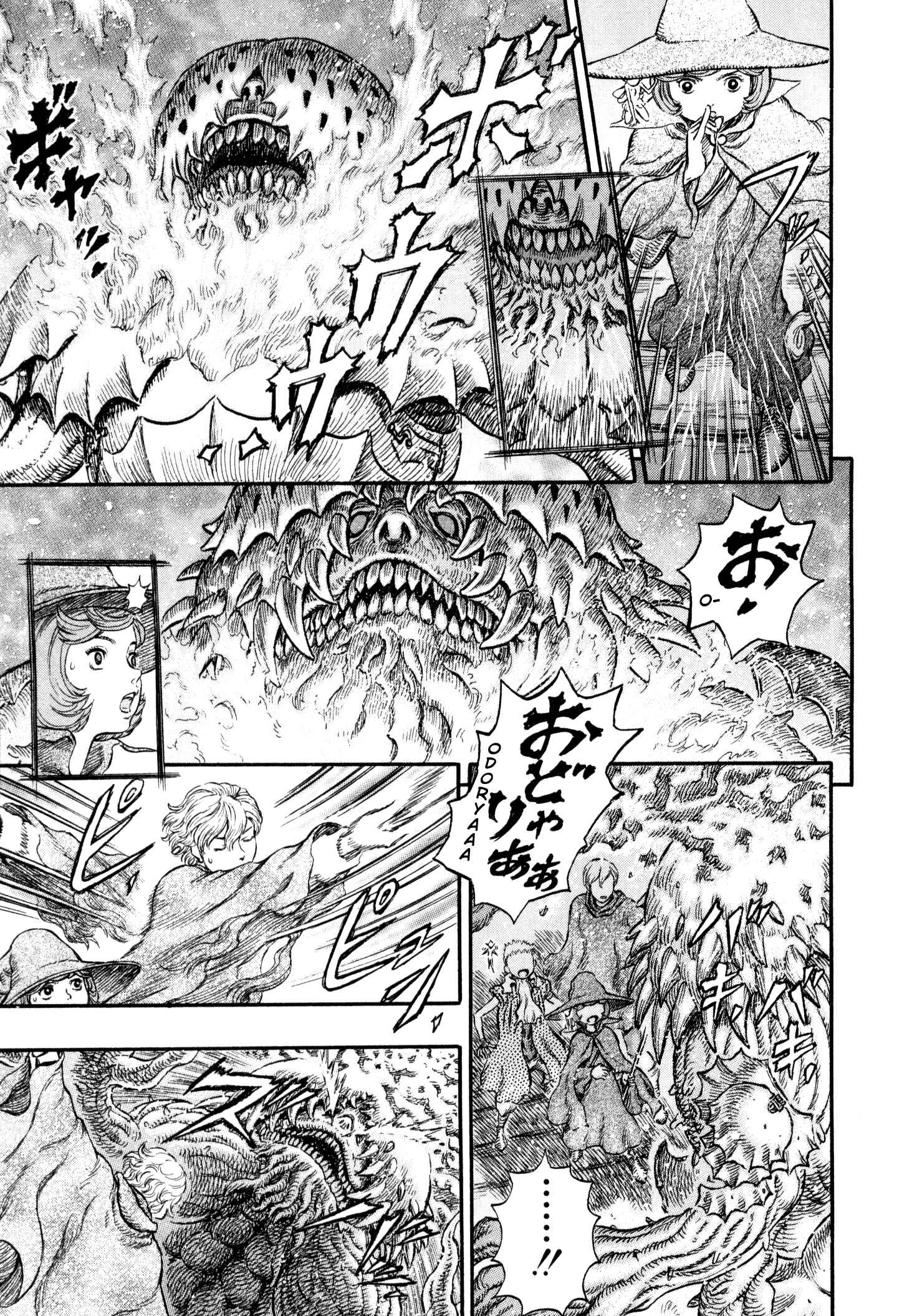 Page 18 Chapter 224 Berserk