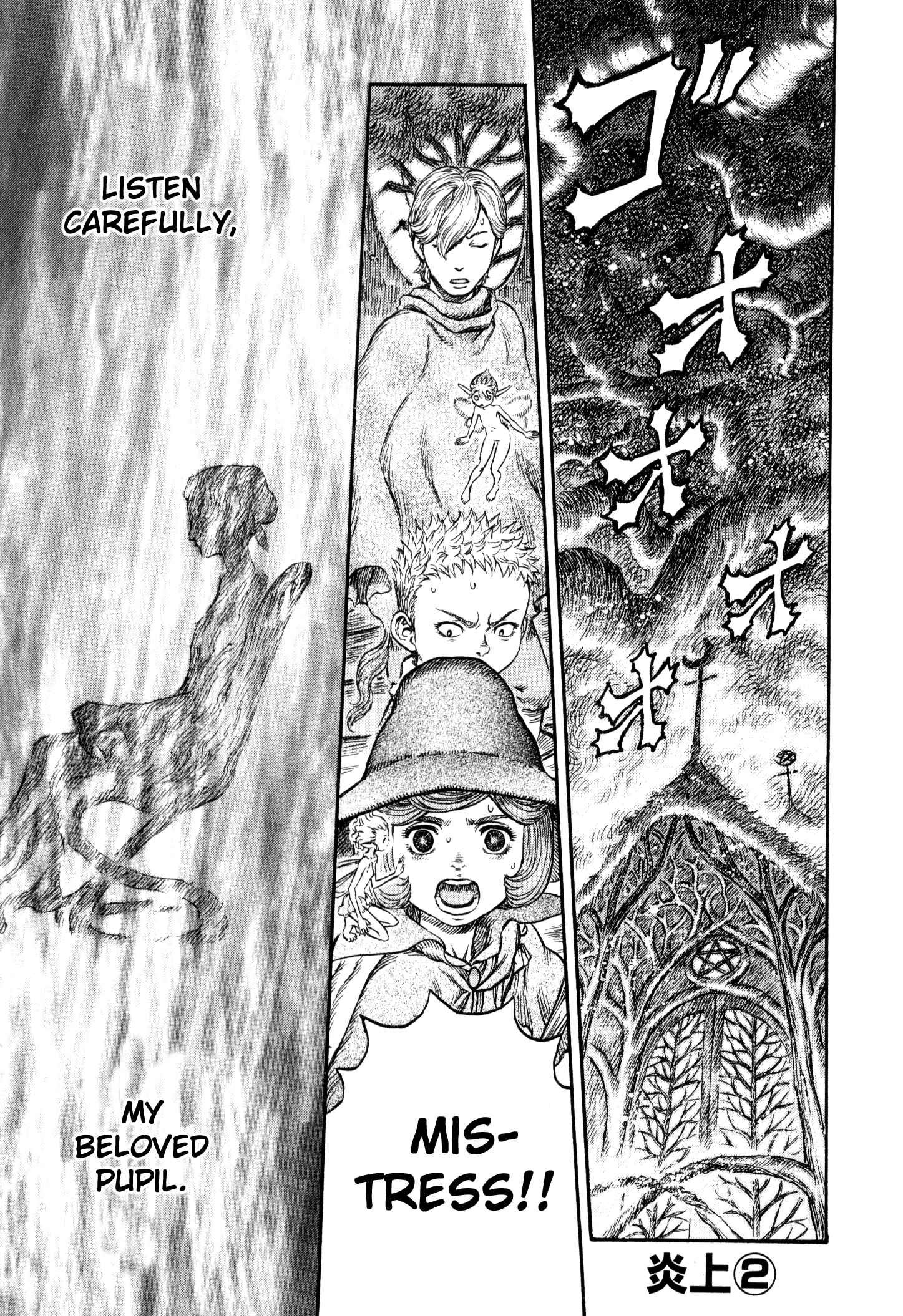 Page 2 Chapter 224 Berserk