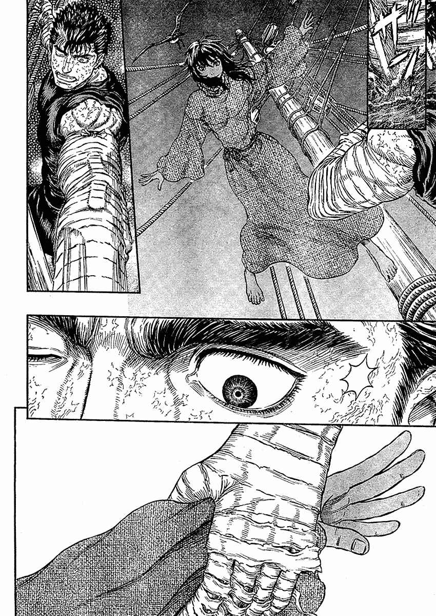 Page 15 Chapter 287 Berserk