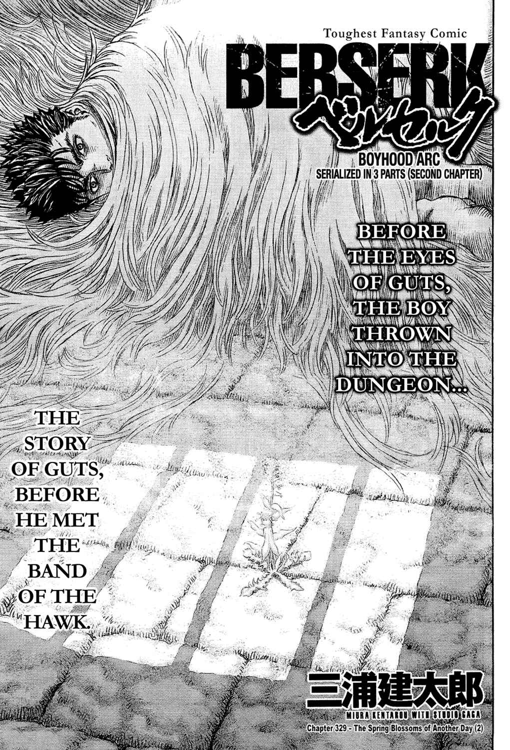 Page 1 Chapter 329 Berserk