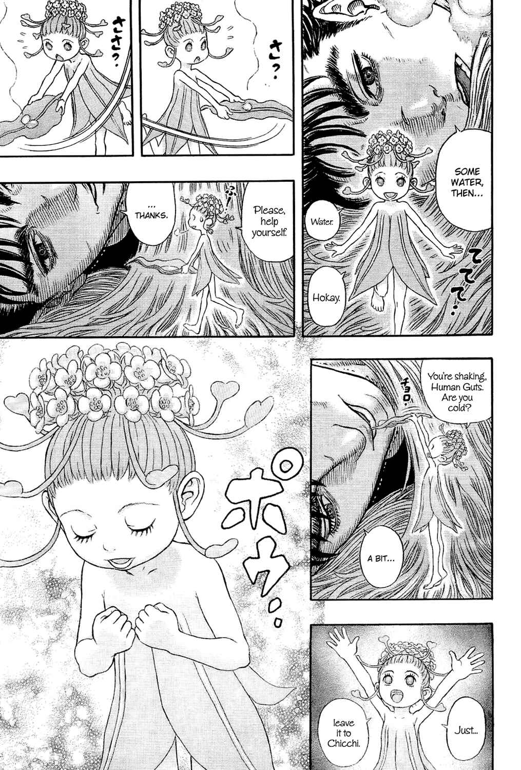 Page 9 Chapter 329 Berserk