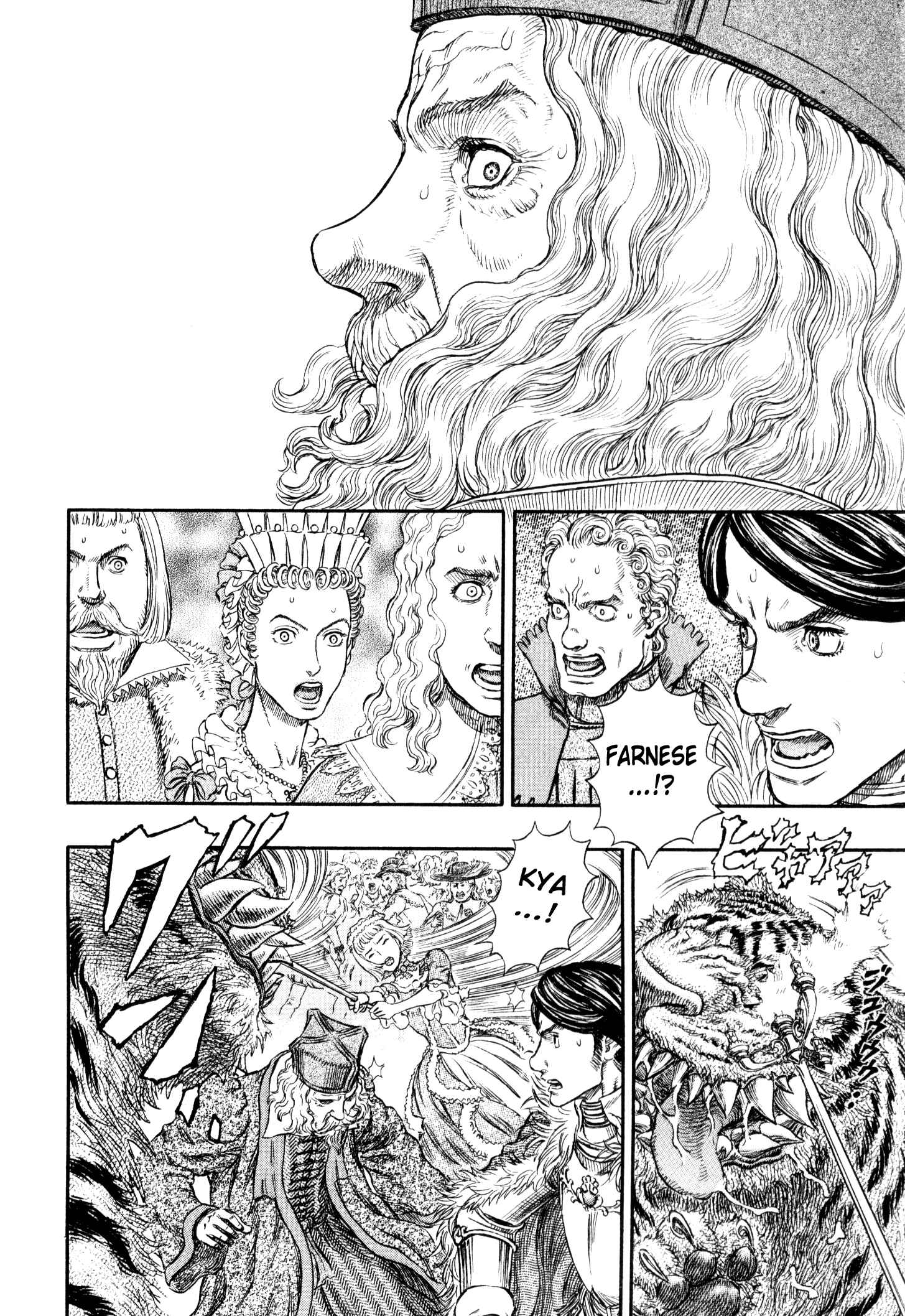 Page 16 Chapter 259 Berserk