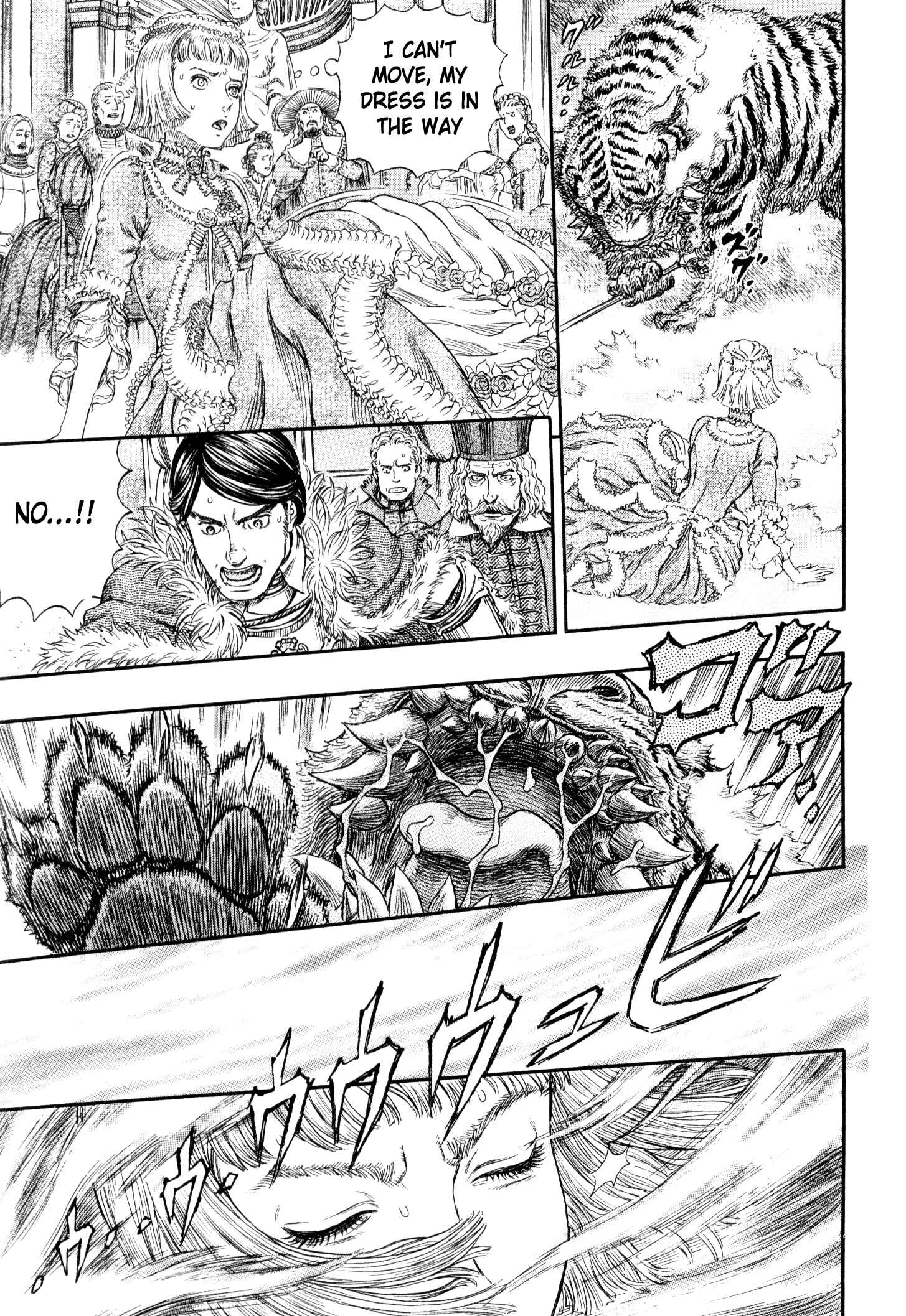 Page 17 Chapter 259 Berserk