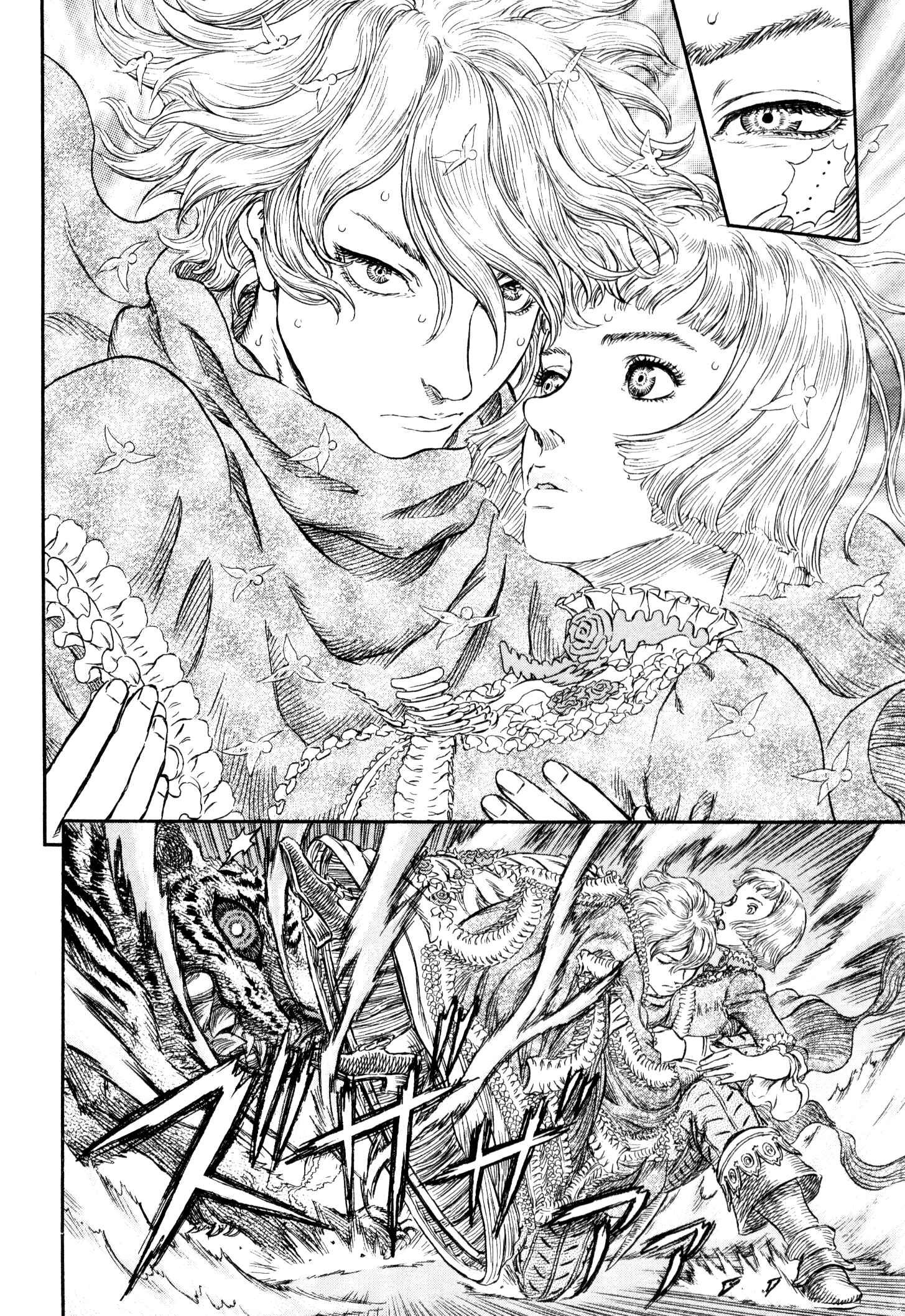 Page 18 Chapter 259 Berserk