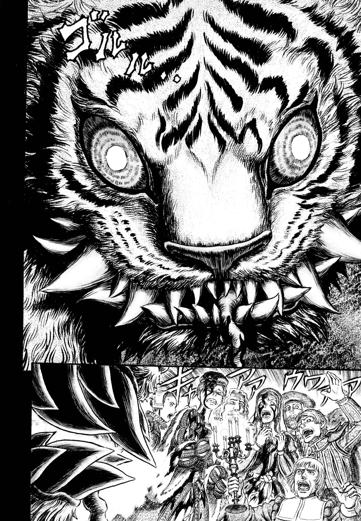 Page 8 Chapter 259 Berserk