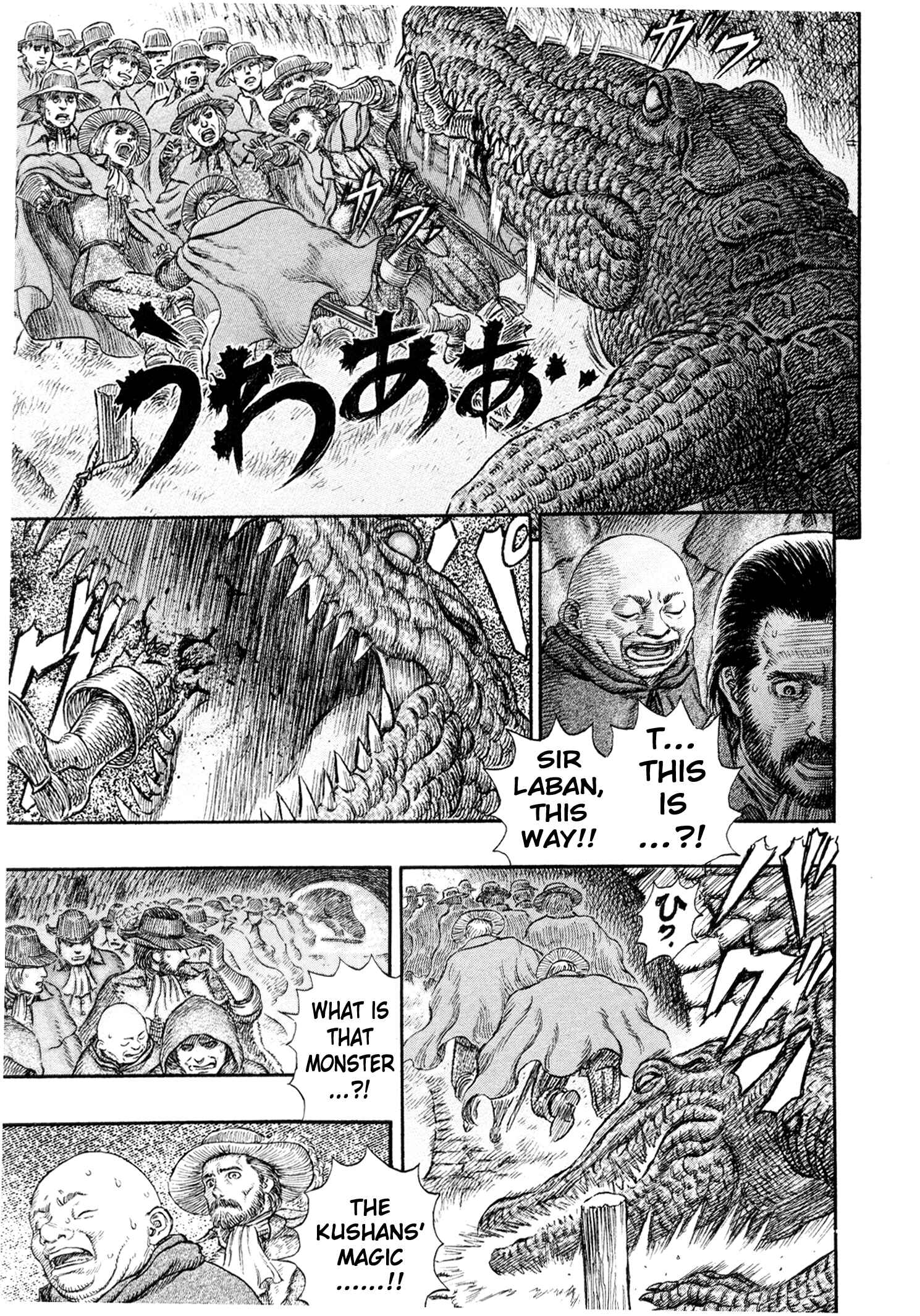 Page 12 Chapter 230 Berserk