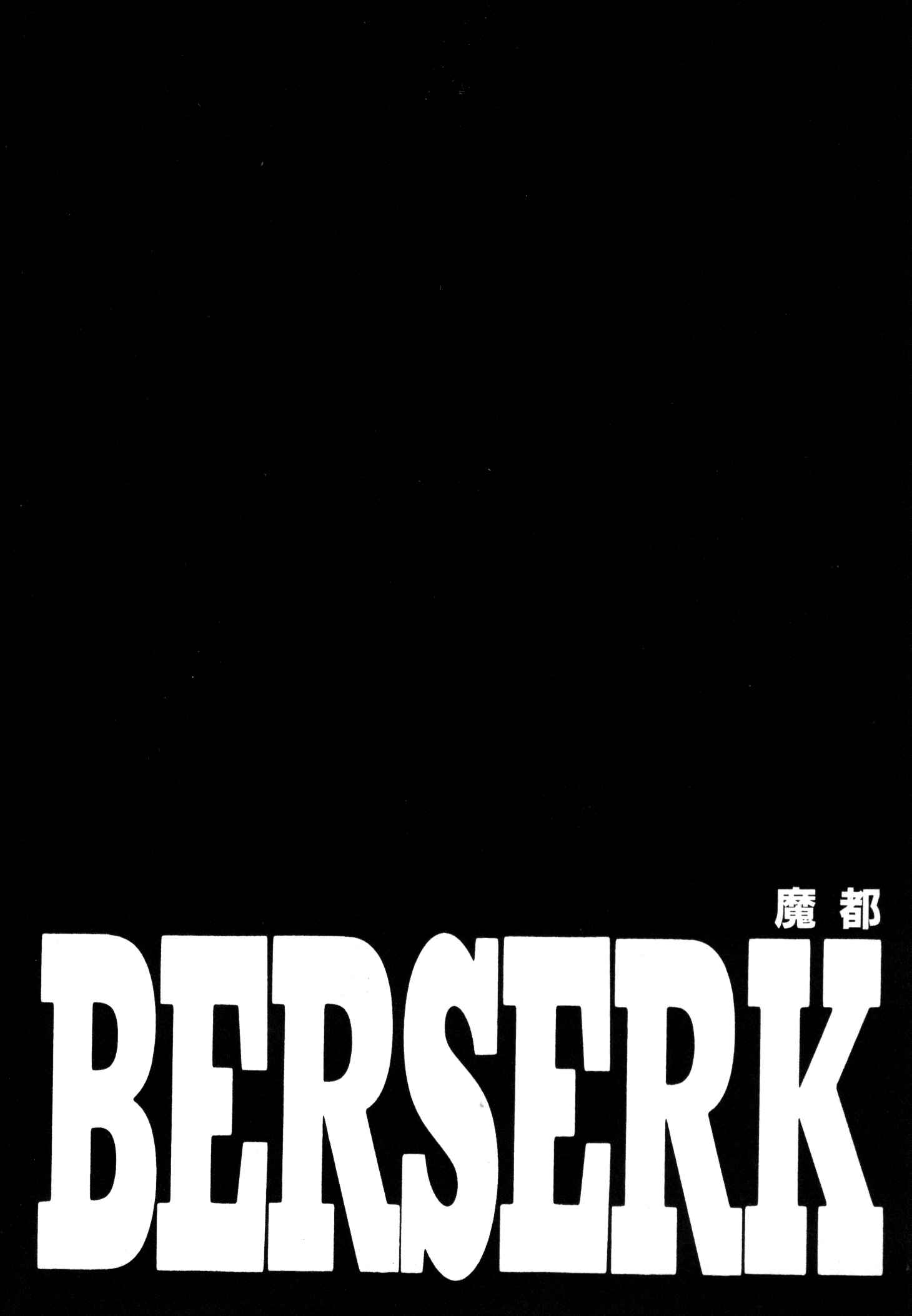 Page 2 Chapter 230 Berserk