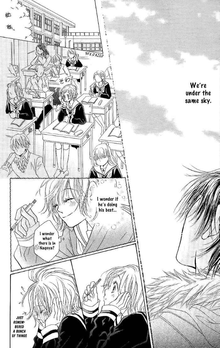 Page 18 Chapter 30 Junai Labyrinth
