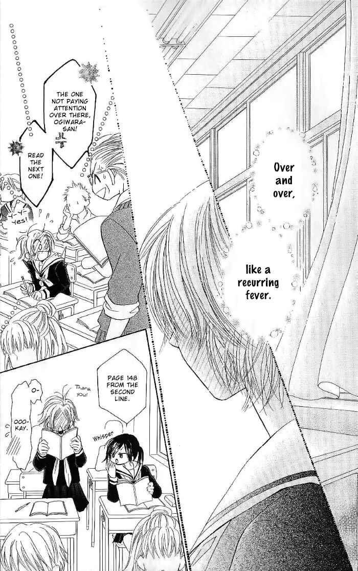 Page 19 Chapter 30 Junai Labyrinth