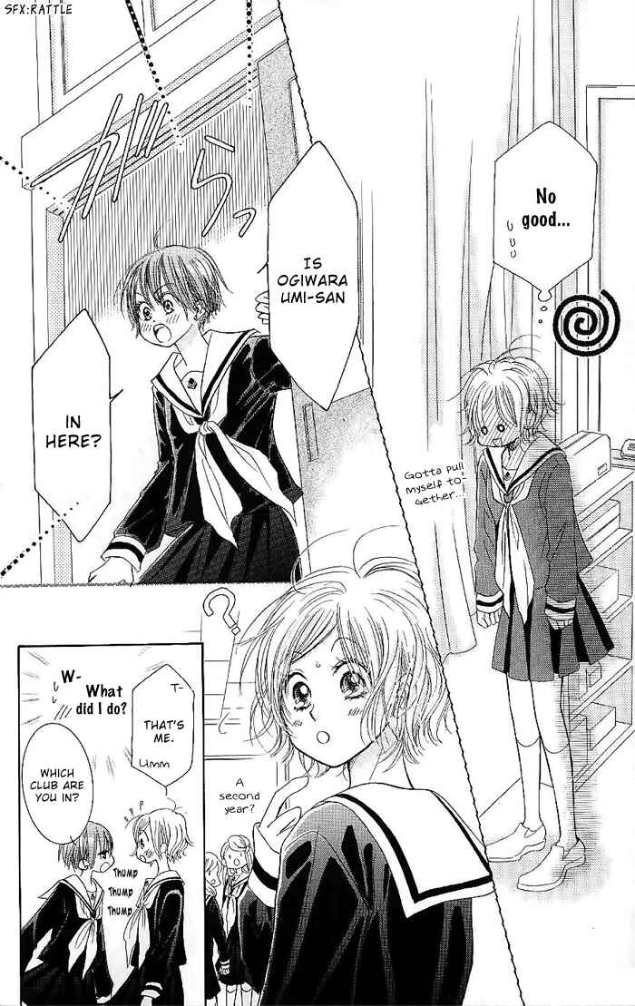 Page 20 Chapter 30 Junai Labyrinth