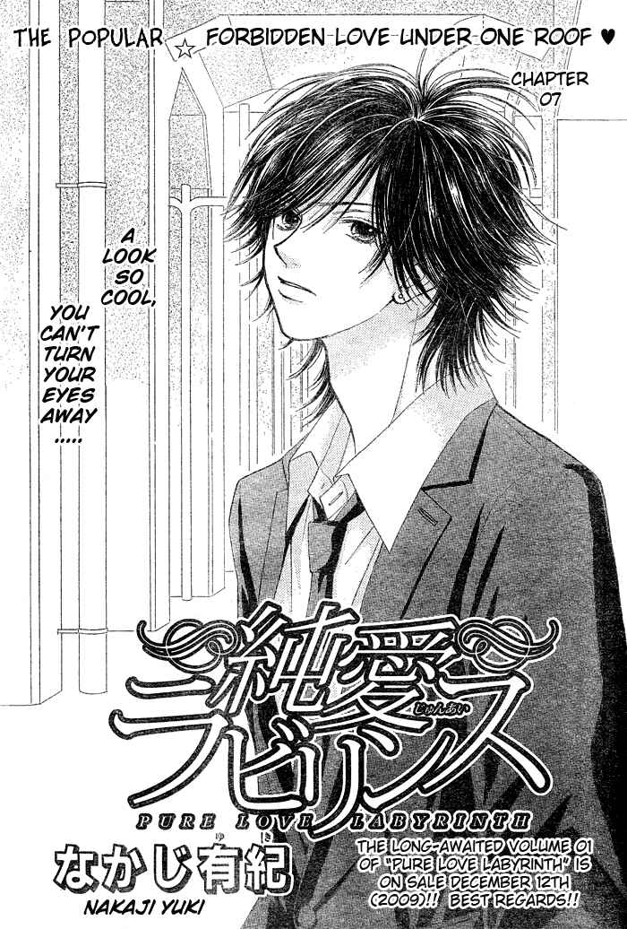 Page 1 Chapter 7 Junai Labyrinth