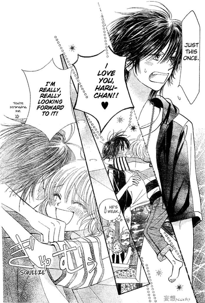 Page 10 Chapter 7 Junai Labyrinth