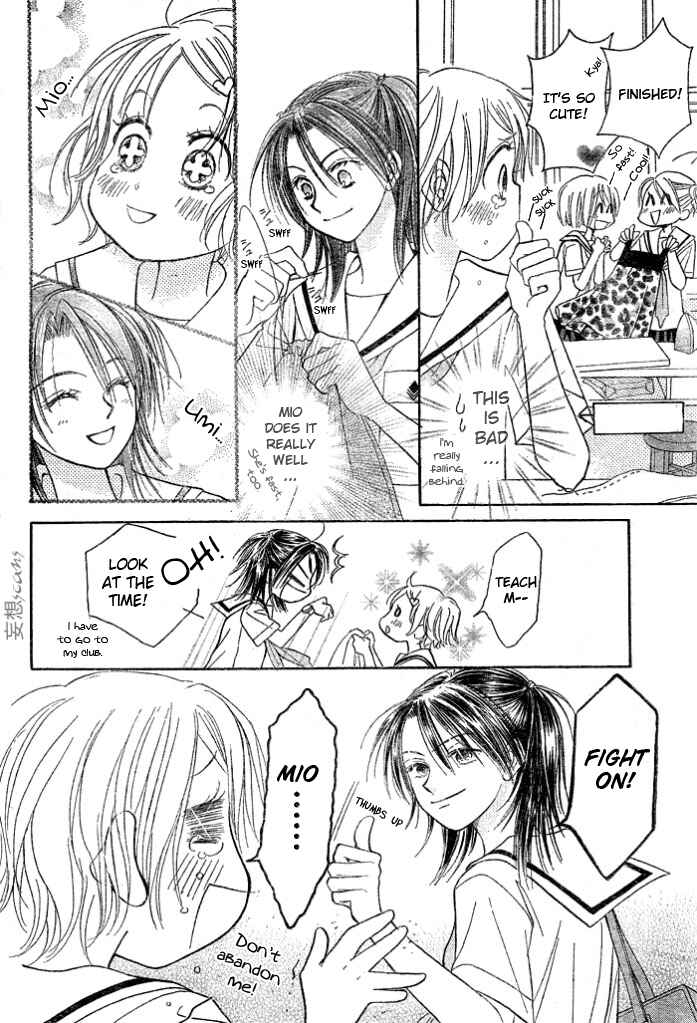 Page 12 Chapter 7 Junai Labyrinth