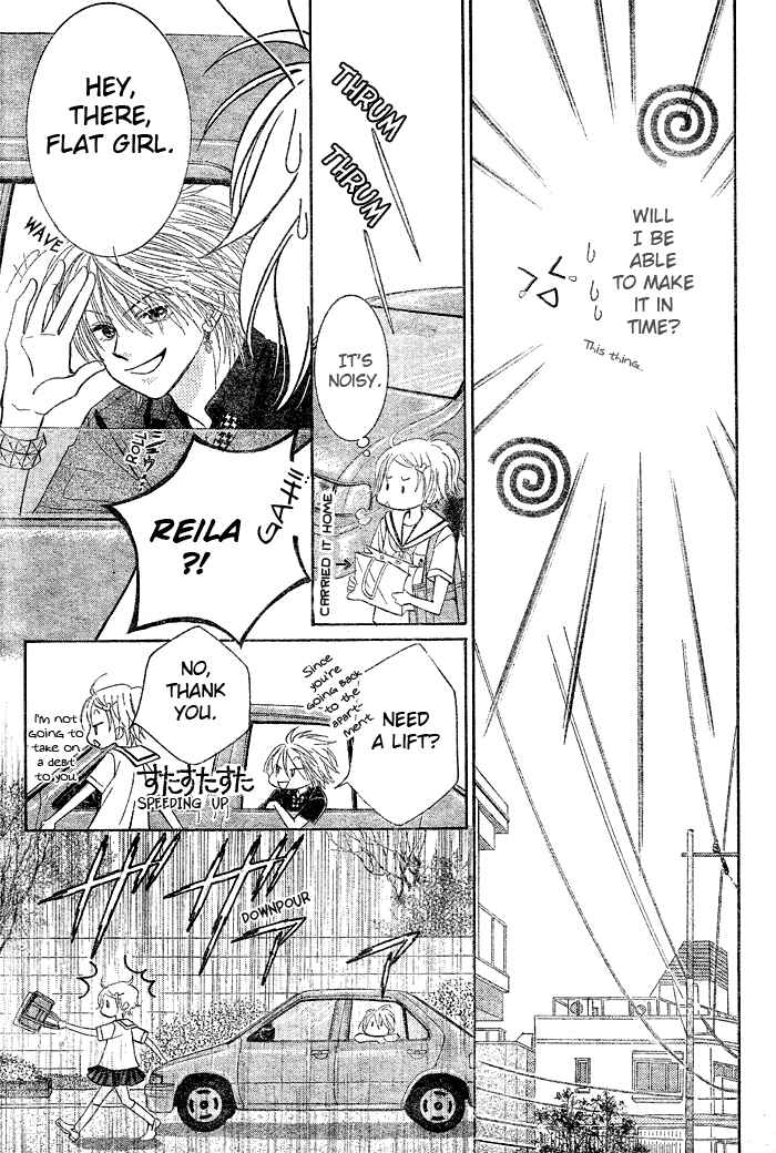 Page 13 Chapter 7 Junai Labyrinth
