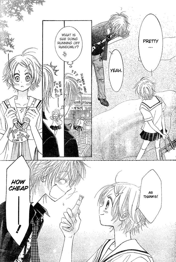 Page 17 Chapter 7 Junai Labyrinth