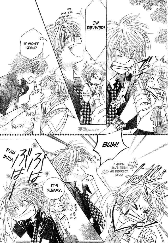 Page 18 Chapter 7 Junai Labyrinth