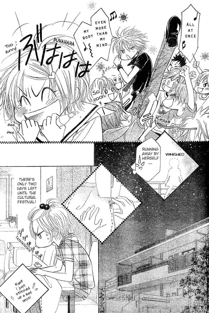 Page 25 Chapter 7 Junai Labyrinth