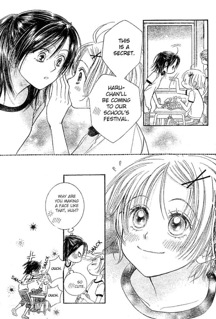 Page 27 Chapter 7 Junai Labyrinth
