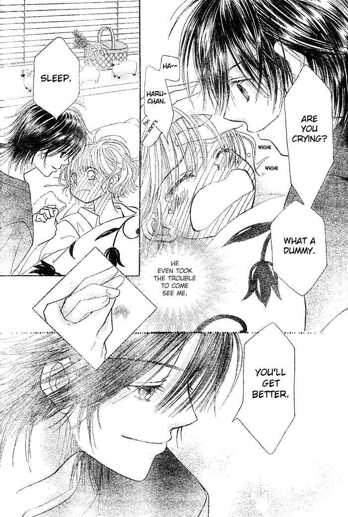 Page 31 Chapter 7 Junai Labyrinth
