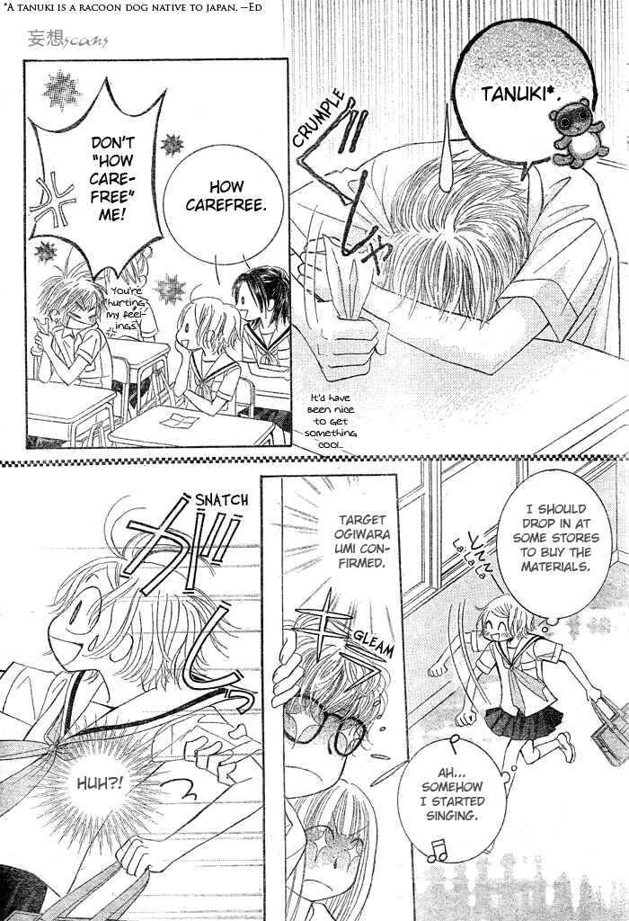 Page 4 Chapter 7 Junai Labyrinth
