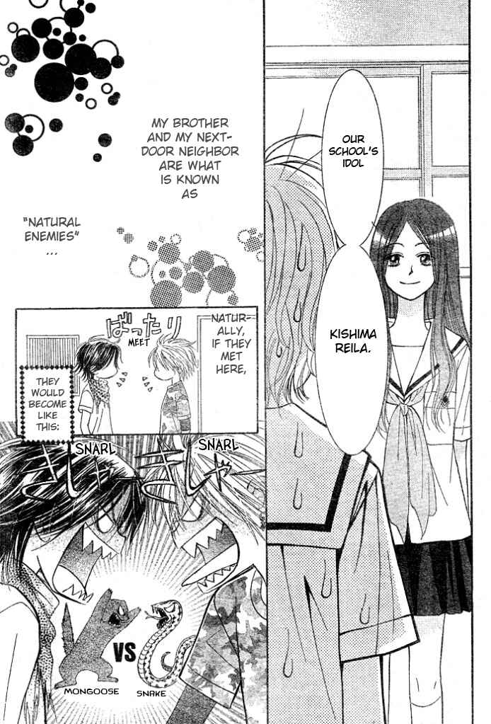 Page 7 Chapter 7 Junai Labyrinth