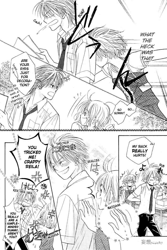 Page 10 Chapter 18 Junai Labyrinth