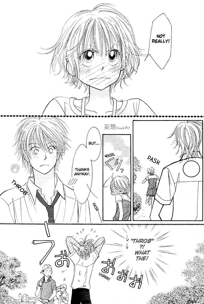 Page 12 Chapter 18 Junai Labyrinth
